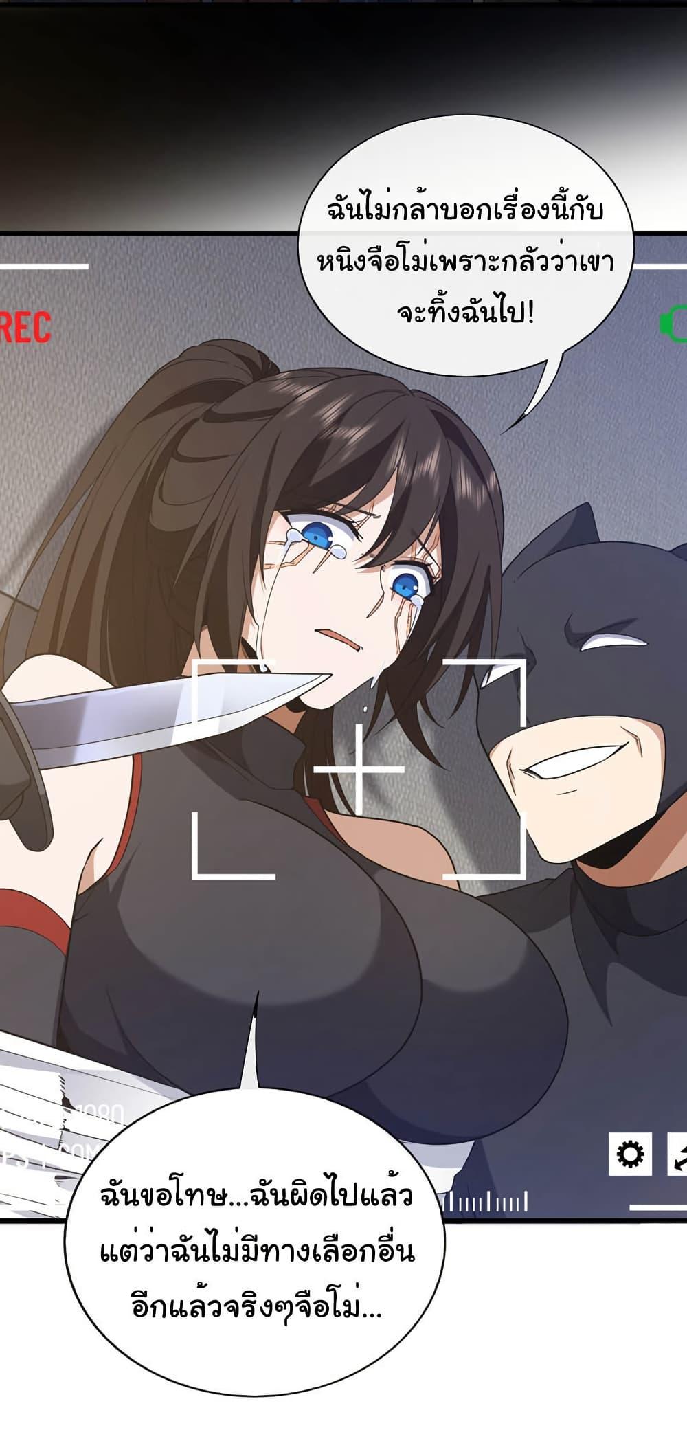 Manga-lc-com อ่านมังงะ อ่านการ์ตูน ออนไลน์ ฟรี Chu Chen, The Trash Son-in-Law ตอนที่ 1 2 3 4 5 6 7 8 9 10 11 12 13 14 ฟรี ไม่มีโฆษณา Manga-lc - อ่าน มังงะ อ่าน การ์ตูน ออนไลน์ อ่านมังงะ ฟรี