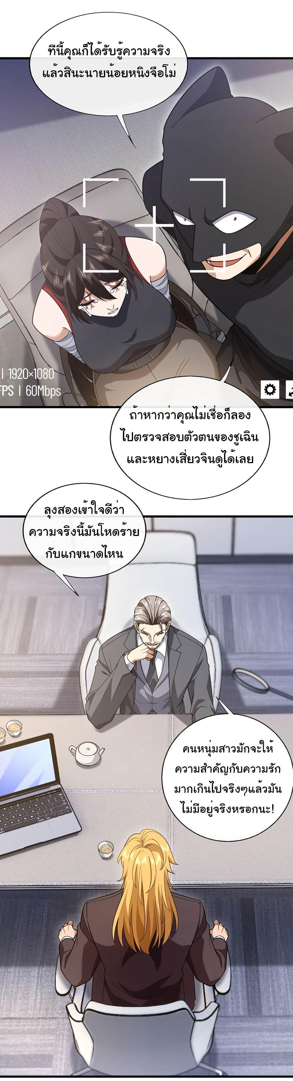 Manga-lc-com อ่านมังงะ อ่านการ์ตูน ออนไลน์ ฟรี Chu Chen, The Trash Son-in-Law ตอนที่ 1 2 3 4 5 6 7 8 9 10 11 12 13 14 ฟรี ไม่มีโฆษณา Manga-lc - อ่าน มังงะ อ่าน การ์ตูน ออนไลน์ อ่านมังงะ ฟรี