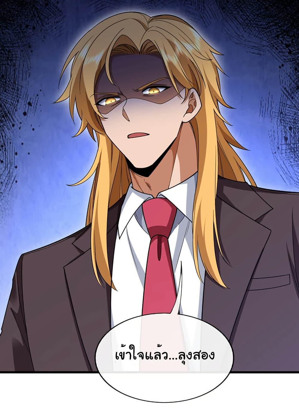 Manga-lc-com อ่านมังงะ อ่านการ์ตูน ออนไลน์ ฟรี Chu Chen, The Trash Son-in-Law ตอนที่ 1 2 3 4 5 6 7 8 9 10 11 12 13 14 ฟรี ไม่มีโฆษณา Manga-lc - อ่าน มังงะ อ่าน การ์ตูน ออนไลน์ อ่านมังงะ ฟรี