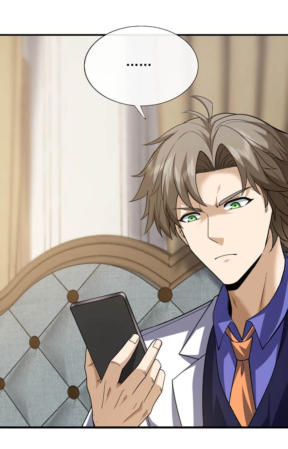 Manga-lc-com อ่านมังงะ อ่านการ์ตูน ออนไลน์ ฟรี Chu Chen, The Trash Son-in-Law ตอนที่ 1 2 3 4 5 6 7 8 9 10 11 12 13 14 ฟรี ไม่มีโฆษณา Manga-lc - อ่าน มังงะ อ่าน การ์ตูน ออนไลน์ อ่านมังงะ ฟรี