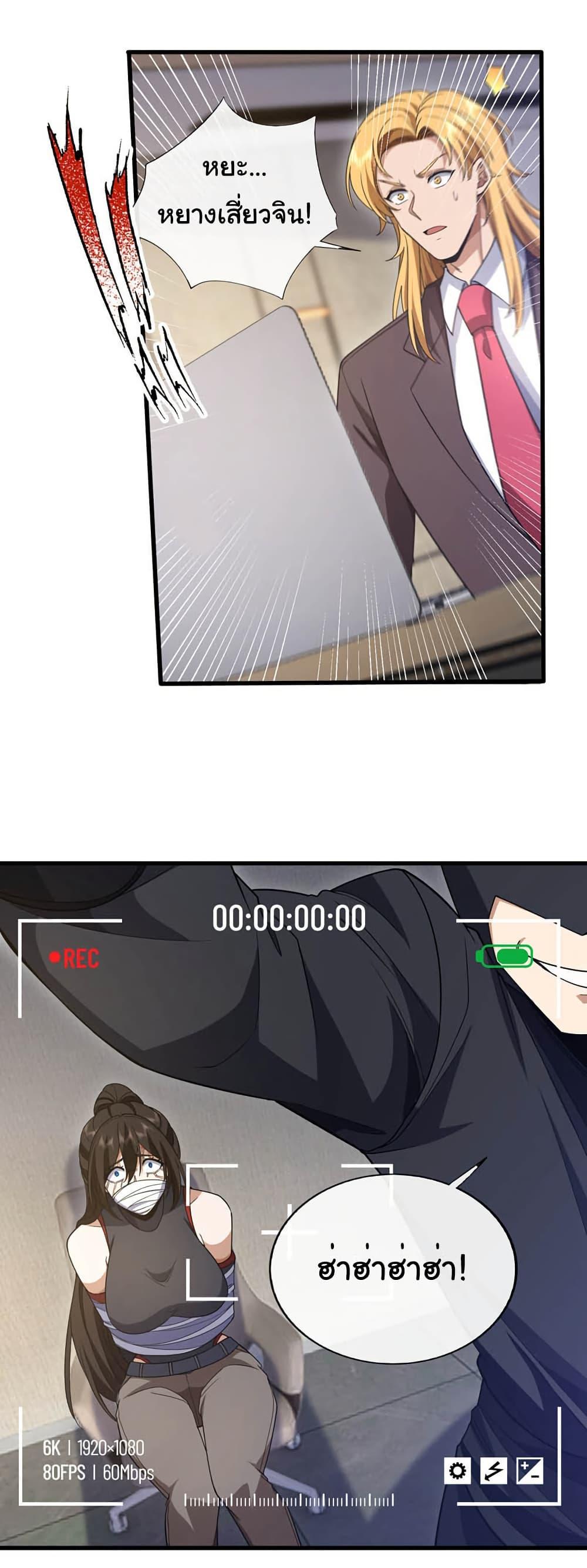 Manga-lc-com อ่านมังงะ อ่านการ์ตูน ออนไลน์ ฟรี Chu Chen, The Trash Son-in-Law ตอนที่ 1 2 3 4 5 6 7 8 9 10 11 12 13 14 ฟรี ไม่มีโฆษณา Manga-lc - อ่าน มังงะ อ่าน การ์ตูน ออนไลน์ อ่านมังงะ ฟรี