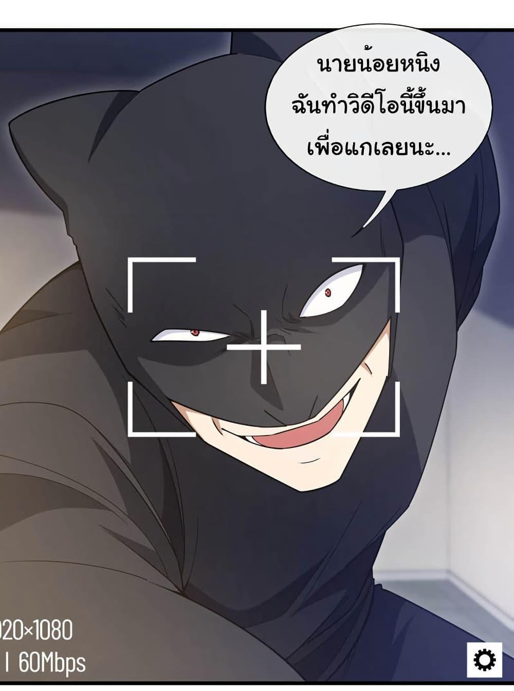 Manga-lc-com อ่านมังงะ อ่านการ์ตูน ออนไลน์ ฟรี Chu Chen, The Trash Son-in-Law ตอนที่ 1 2 3 4 5 6 7 8 9 10 11 12 13 14 ฟรี ไม่มีโฆษณา Manga-lc - อ่าน มังงะ อ่าน การ์ตูน ออนไลน์ อ่านมังงะ ฟรี