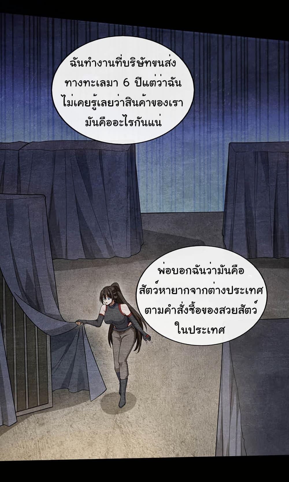 Manga-lc-com อ่านมังงะ อ่านการ์ตูน ออนไลน์ ฟรี Chu Chen, The Trash Son-in-Law ตอนที่ 1 2 3 4 5 6 7 8 9 10 11 12 13 14 ฟรี ไม่มีโฆษณา Manga-lc - อ่าน มังงะ อ่าน การ์ตูน ออนไลน์ อ่านมังงะ ฟรี