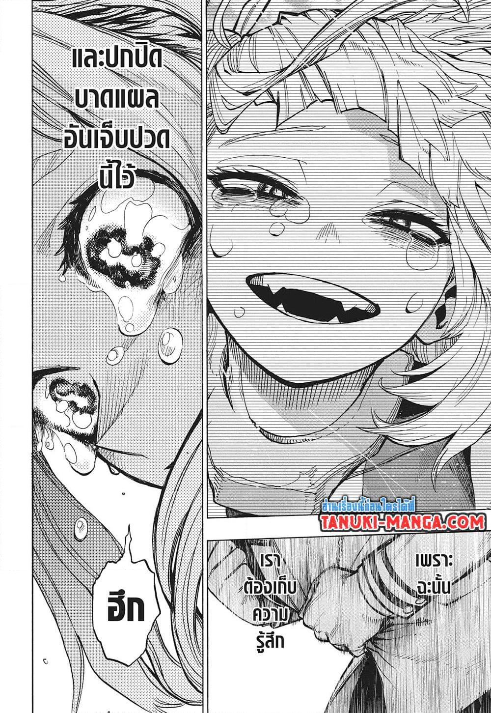 Manga-lc-com อ่านมังงะ อ่านการ์ตูน ออนไลน์ ฟรี Boku no Hero Academia ตอนที่ 1 2 3 4 5 6 7 8 9 10 11 12 13 14 ฟรี ไม่มีโฆษณา Manga-lc - อ่าน มังงะ อ่าน การ์ตูน ออนไลน์ อ่านมังงะ ฟรี