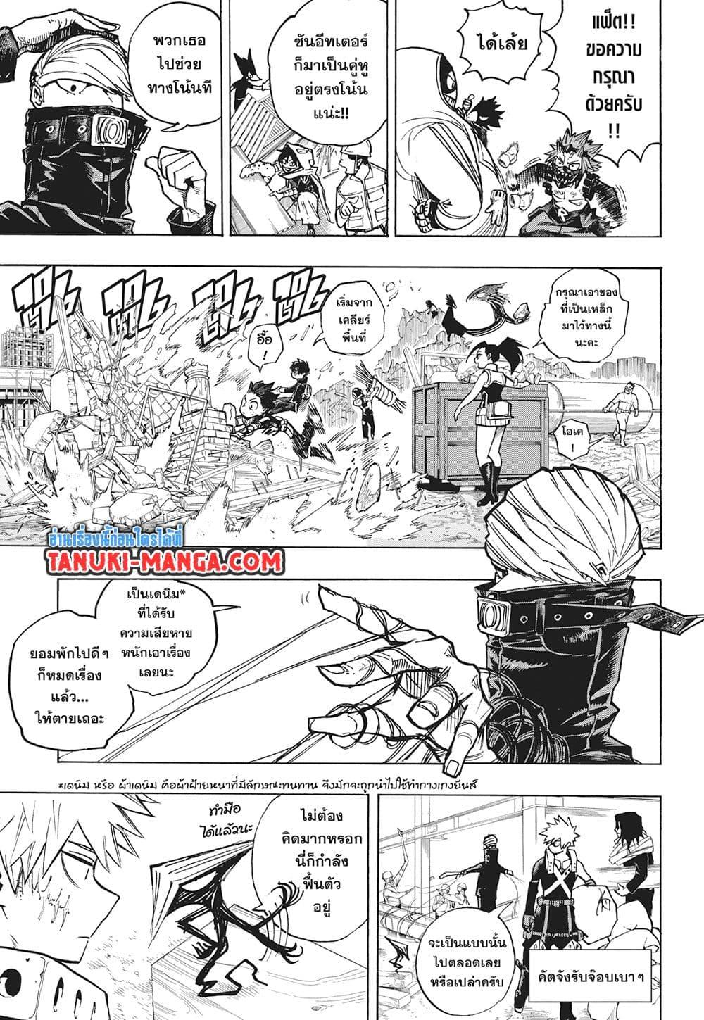 Manga-lc-com อ่านมังงะ อ่านการ์ตูน ออนไลน์ ฟรี Boku no Hero Academia ตอนที่ 1 2 3 4 5 6 7 8 9 10 11 12 13 14 ฟรี ไม่มีโฆษณา Manga-lc - อ่าน มังงะ อ่าน การ์ตูน ออนไลน์ อ่านมังงะ ฟรี