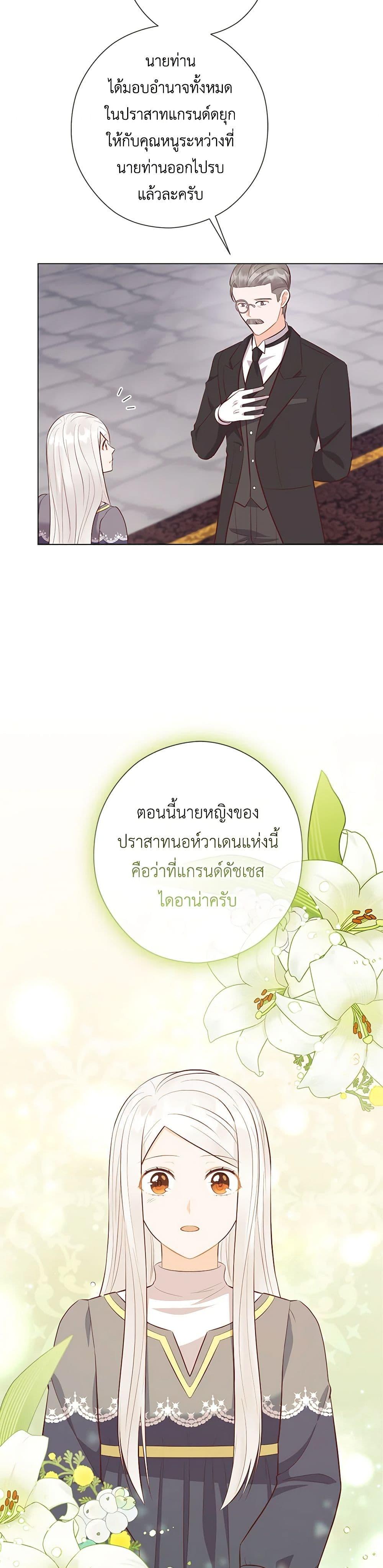 Manga-lc-com อ่านมังงะ อ่านการ์ตูน ออนไลน์ ฟรี Who Do You Like More, Mom or Dad ตอนที่ 1 2 3 4 5 6 7 8 9 10 11 12 13 14 ฟรี ไม่มีโฆษณา Manga-lc - อ่าน มังงะ อ่าน การ์ตูน ออนไลน์ อ่านมังงะ ฟรี