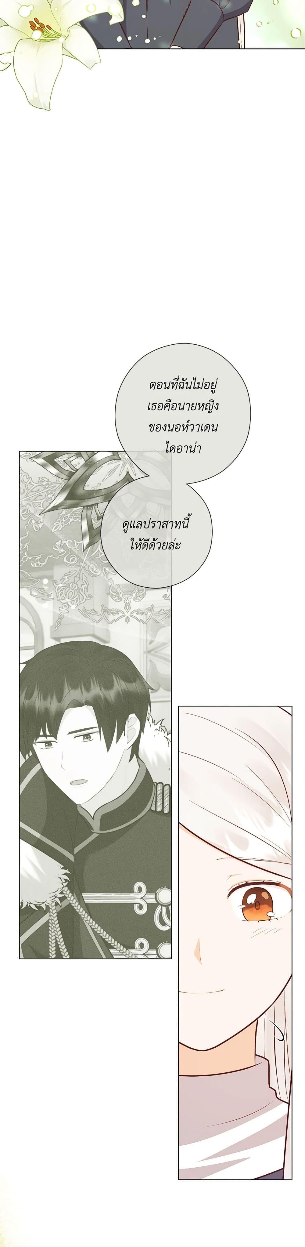 Manga-lc-com อ่านมังงะ อ่านการ์ตูน ออนไลน์ ฟรี Who Do You Like More, Mom or Dad ตอนที่ 1 2 3 4 5 6 7 8 9 10 11 12 13 14 ฟรี ไม่มีโฆษณา Manga-lc - อ่าน มังงะ อ่าน การ์ตูน ออนไลน์ อ่านมังงะ ฟรี