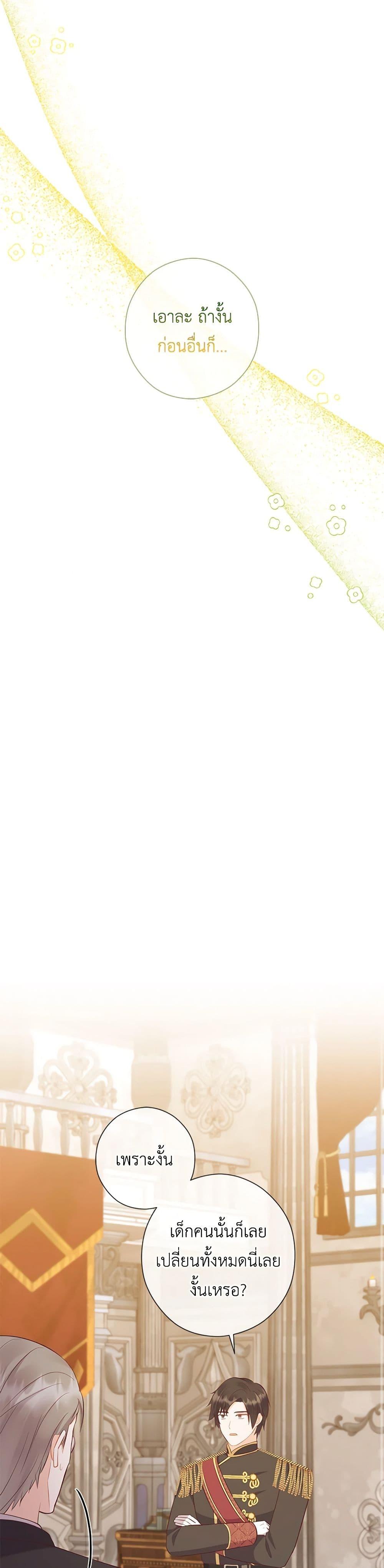 Manga-lc-com อ่านมังงะ อ่านการ์ตูน ออนไลน์ ฟรี Who Do You Like More, Mom or Dad ตอนที่ 1 2 3 4 5 6 7 8 9 10 11 12 13 14 ฟรี ไม่มีโฆษณา Manga-lc - อ่าน มังงะ อ่าน การ์ตูน ออนไลน์ อ่านมังงะ ฟรี