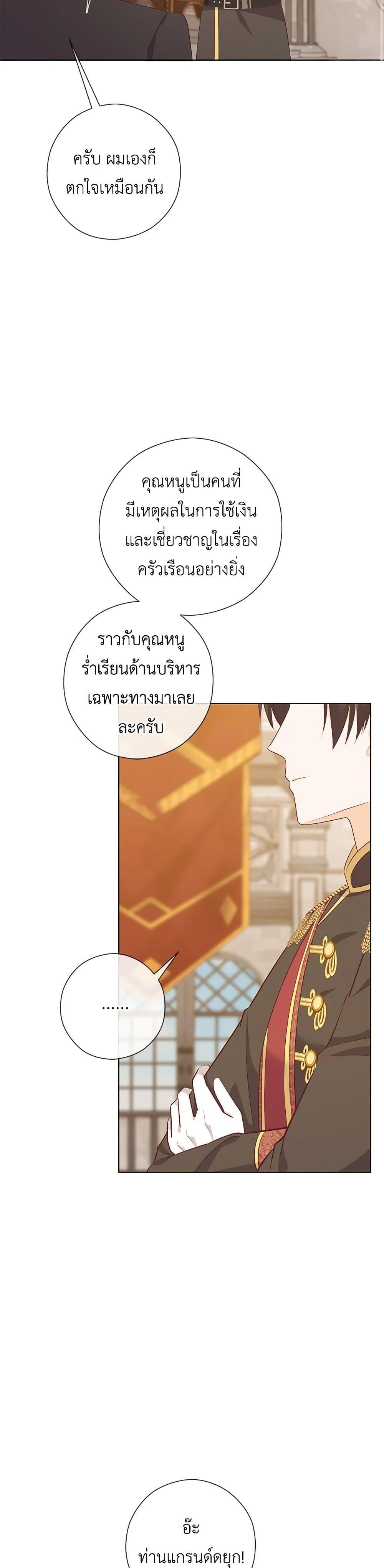 Manga-lc-com อ่านมังงะ อ่านการ์ตูน ออนไลน์ ฟรี Who Do You Like More, Mom or Dad ตอนที่ 1 2 3 4 5 6 7 8 9 10 11 12 13 14 ฟรี ไม่มีโฆษณา Manga-lc - อ่าน มังงะ อ่าน การ์ตูน ออนไลน์ อ่านมังงะ ฟรี