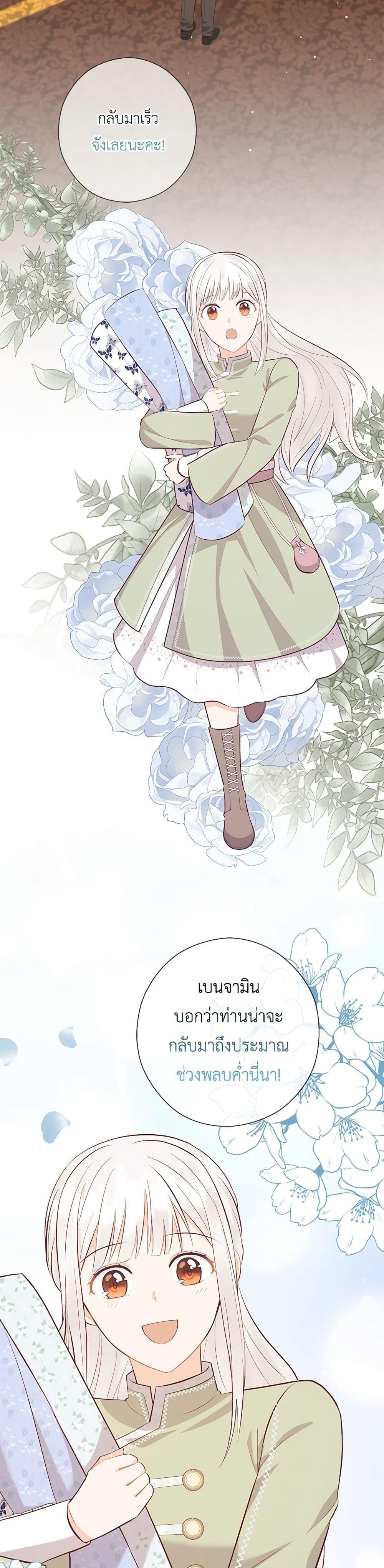 Manga-lc-com อ่านมังงะ อ่านการ์ตูน ออนไลน์ ฟรี Who Do You Like More, Mom or Dad ตอนที่ 1 2 3 4 5 6 7 8 9 10 11 12 13 14 ฟรี ไม่มีโฆษณา Manga-lc - อ่าน มังงะ อ่าน การ์ตูน ออนไลน์ อ่านมังงะ ฟรี