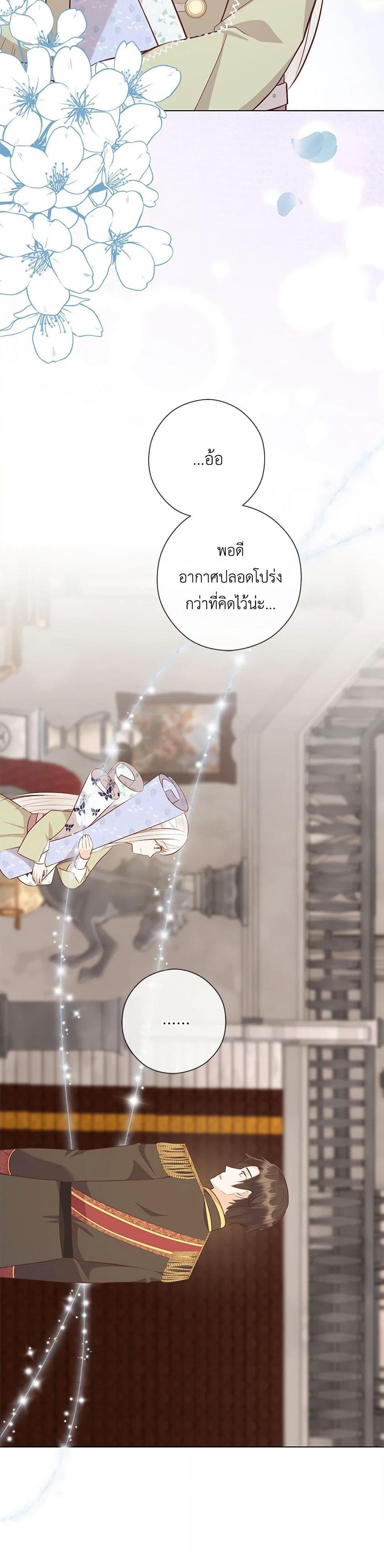 Manga-lc-com อ่านมังงะ อ่านการ์ตูน ออนไลน์ ฟรี Who Do You Like More, Mom or Dad ตอนที่ 1 2 3 4 5 6 7 8 9 10 11 12 13 14 ฟรี ไม่มีโฆษณา Manga-lc - อ่าน มังงะ อ่าน การ์ตูน ออนไลน์ อ่านมังงะ ฟรี