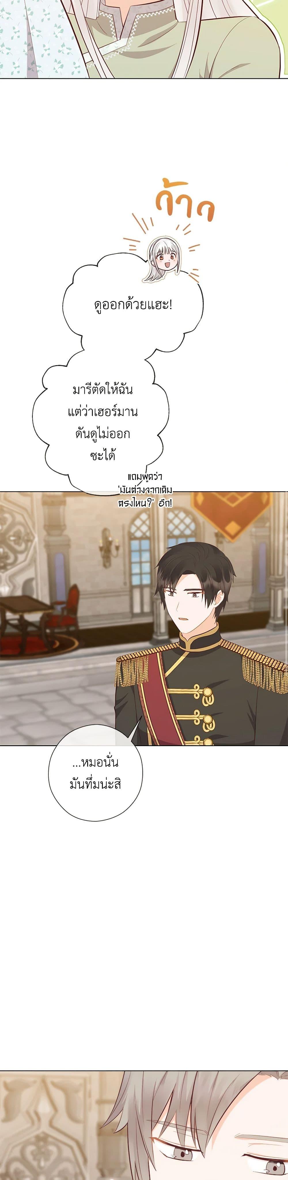 Manga-lc-com อ่านมังงะ อ่านการ์ตูน ออนไลน์ ฟรี Who Do You Like More, Mom or Dad ตอนที่ 1 2 3 4 5 6 7 8 9 10 11 12 13 14 ฟรี ไม่มีโฆษณา Manga-lc - อ่าน มังงะ อ่าน การ์ตูน ออนไลน์ อ่านมังงะ ฟรี