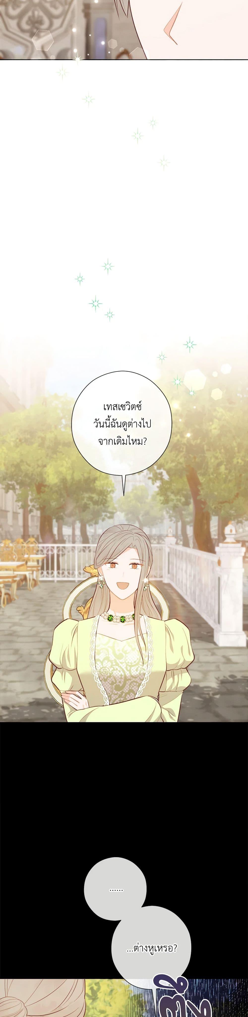 Manga-lc-com อ่านมังงะ อ่านการ์ตูน ออนไลน์ ฟรี Who Do You Like More, Mom or Dad ตอนที่ 1 2 3 4 5 6 7 8 9 10 11 12 13 14 ฟรี ไม่มีโฆษณา Manga-lc - อ่าน มังงะ อ่าน การ์ตูน ออนไลน์ อ่านมังงะ ฟรี