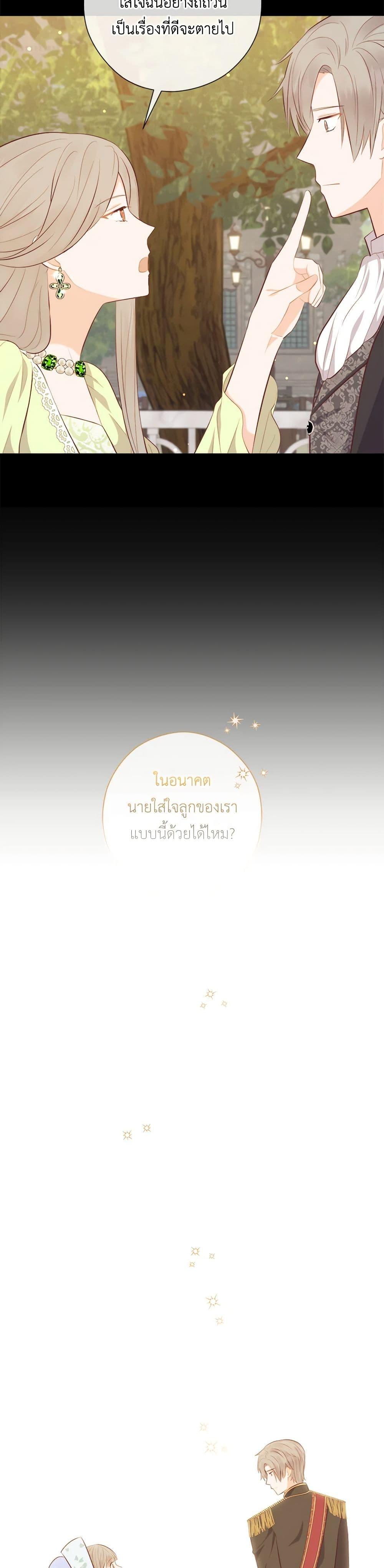 Manga-lc-com อ่านมังงะ อ่านการ์ตูน ออนไลน์ ฟรี Who Do You Like More, Mom or Dad ตอนที่ 1 2 3 4 5 6 7 8 9 10 11 12 13 14 ฟรี ไม่มีโฆษณา Manga-lc - อ่าน มังงะ อ่าน การ์ตูน ออนไลน์ อ่านมังงะ ฟรี