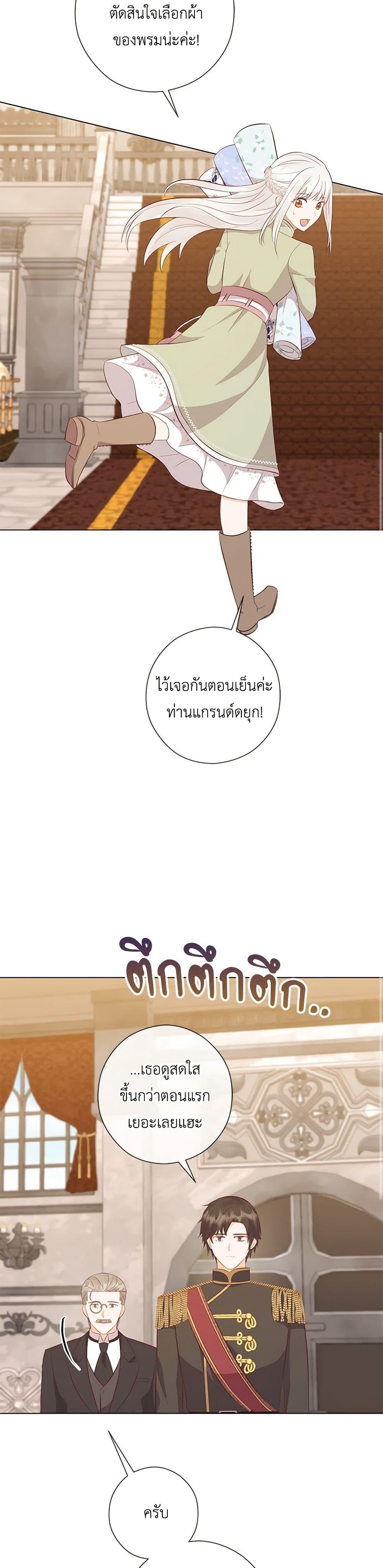 Manga-lc-com อ่านมังงะ อ่านการ์ตูน ออนไลน์ ฟรี Who Do You Like More, Mom or Dad ตอนที่ 1 2 3 4 5 6 7 8 9 10 11 12 13 14 ฟรี ไม่มีโฆษณา Manga-lc - อ่าน มังงะ อ่าน การ์ตูน ออนไลน์ อ่านมังงะ ฟรี