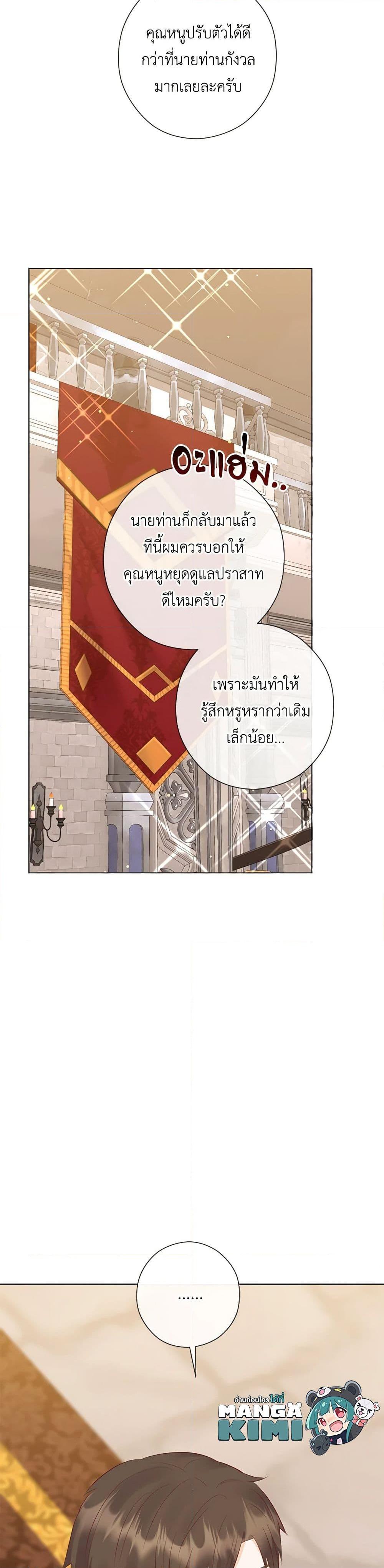 Manga-lc-com อ่านมังงะ อ่านการ์ตูน ออนไลน์ ฟรี Who Do You Like More, Mom or Dad ตอนที่ 1 2 3 4 5 6 7 8 9 10 11 12 13 14 ฟรี ไม่มีโฆษณา Manga-lc - อ่าน มังงะ อ่าน การ์ตูน ออนไลน์ อ่านมังงะ ฟรี