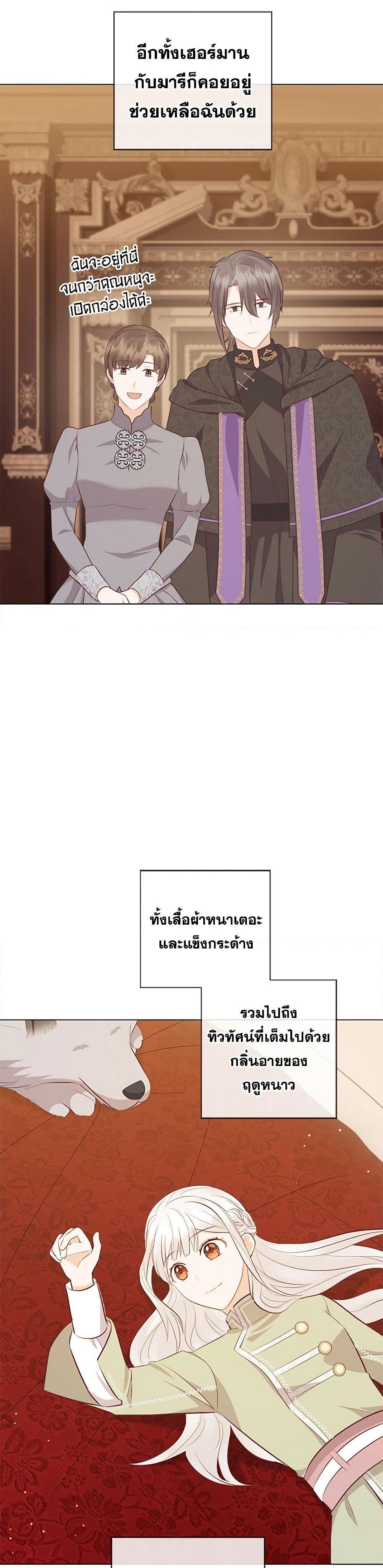 Manga-lc-com อ่านมังงะ อ่านการ์ตูน ออนไลน์ ฟรี Who Do You Like More, Mom or Dad ตอนที่ 1 2 3 4 5 6 7 8 9 10 11 12 13 14 ฟรี ไม่มีโฆษณา Manga-lc - อ่าน มังงะ อ่าน การ์ตูน ออนไลน์ อ่านมังงะ ฟรี