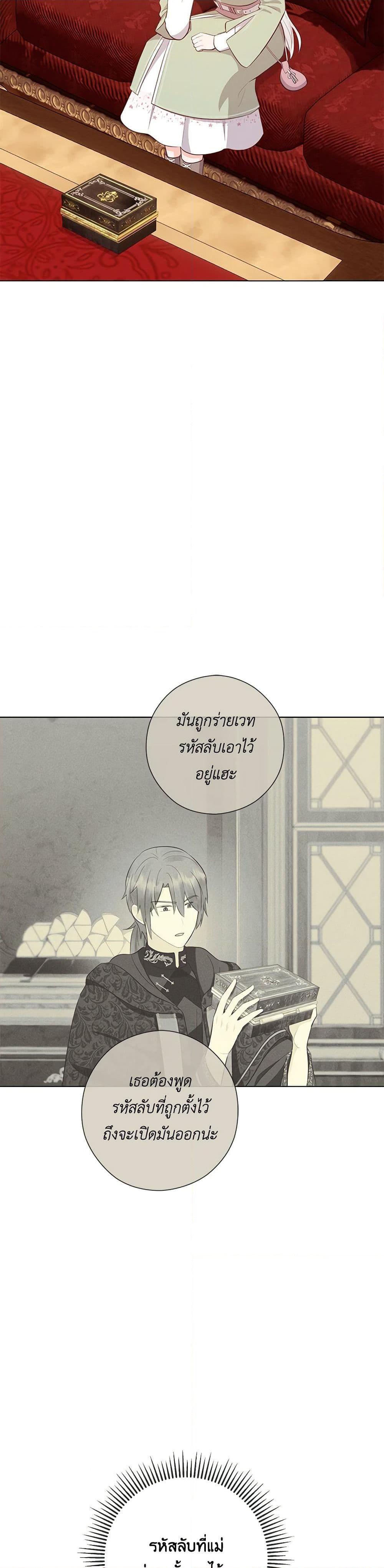 Manga-lc-com อ่านมังงะ อ่านการ์ตูน ออนไลน์ ฟรี Who Do You Like More, Mom or Dad ตอนที่ 1 2 3 4 5 6 7 8 9 10 11 12 13 14 ฟรี ไม่มีโฆษณา Manga-lc - อ่าน มังงะ อ่าน การ์ตูน ออนไลน์ อ่านมังงะ ฟรี