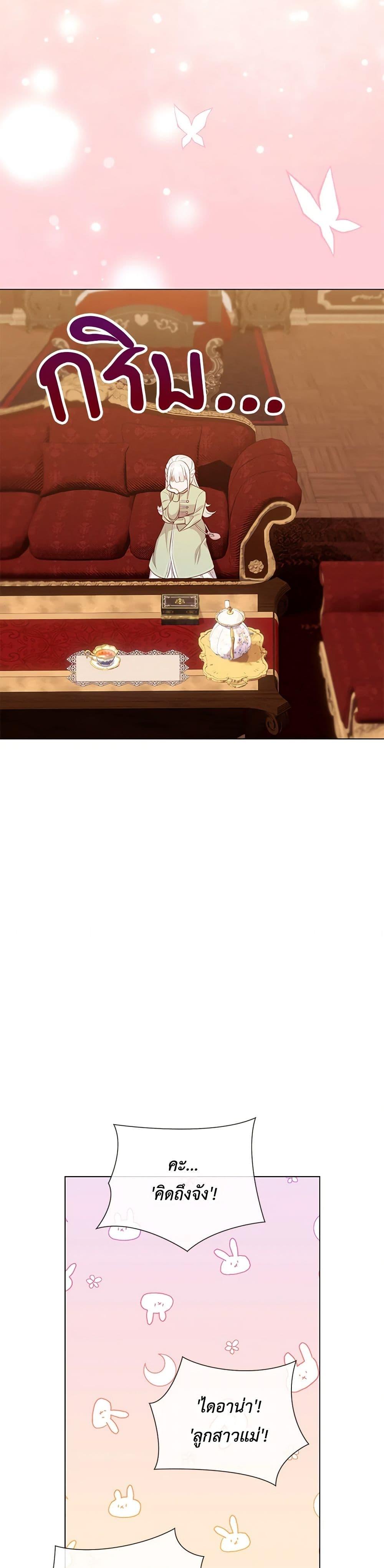 Manga-lc-com อ่านมังงะ อ่านการ์ตูน ออนไลน์ ฟรี Who Do You Like More, Mom or Dad ตอนที่ 1 2 3 4 5 6 7 8 9 10 11 12 13 14 ฟรี ไม่มีโฆษณา Manga-lc - อ่าน มังงะ อ่าน การ์ตูน ออนไลน์ อ่านมังงะ ฟรี