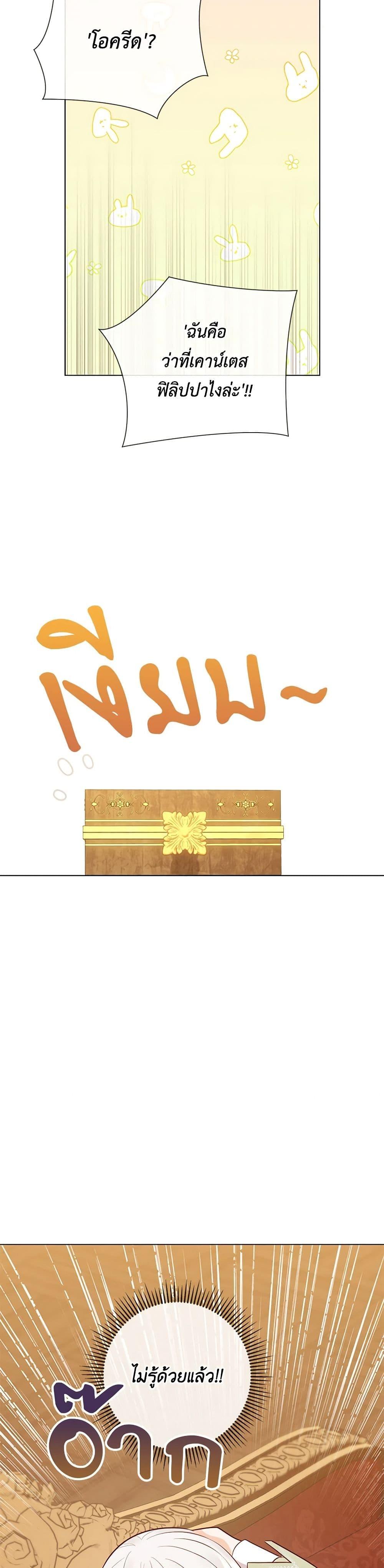 Manga-lc-com อ่านมังงะ อ่านการ์ตูน ออนไลน์ ฟรี Who Do You Like More, Mom or Dad ตอนที่ 1 2 3 4 5 6 7 8 9 10 11 12 13 14 ฟรี ไม่มีโฆษณา Manga-lc - อ่าน มังงะ อ่าน การ์ตูน ออนไลน์ อ่านมังงะ ฟรี