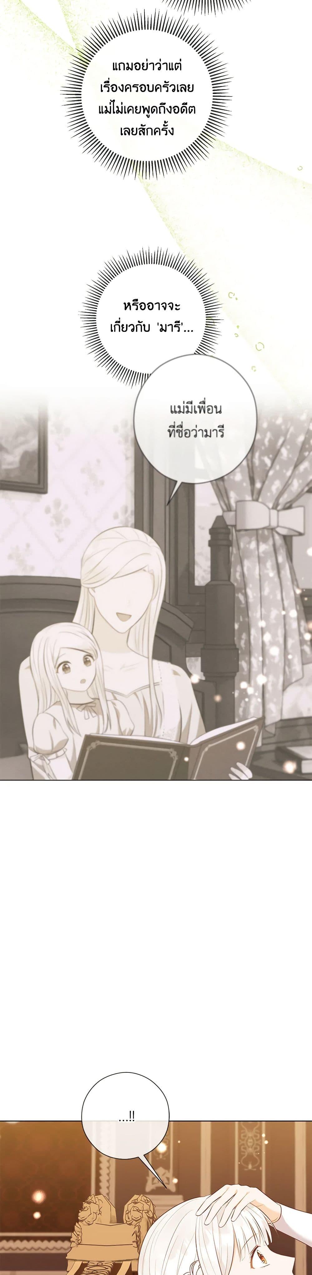 Manga-lc-com อ่านมังงะ อ่านการ์ตูน ออนไลน์ ฟรี Who Do You Like More, Mom or Dad ตอนที่ 1 2 3 4 5 6 7 8 9 10 11 12 13 14 ฟรี ไม่มีโฆษณา Manga-lc - อ่าน มังงะ อ่าน การ์ตูน ออนไลน์ อ่านมังงะ ฟรี