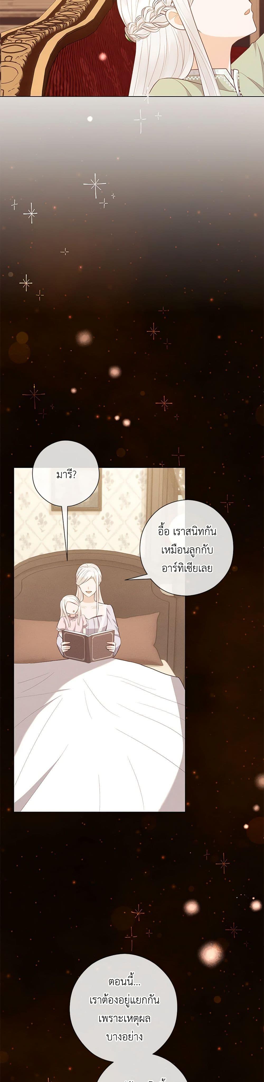 Manga-lc-com อ่านมังงะ อ่านการ์ตูน ออนไลน์ ฟรี Who Do You Like More, Mom or Dad ตอนที่ 1 2 3 4 5 6 7 8 9 10 11 12 13 14 ฟรี ไม่มีโฆษณา Manga-lc - อ่าน มังงะ อ่าน การ์ตูน ออนไลน์ อ่านมังงะ ฟรี