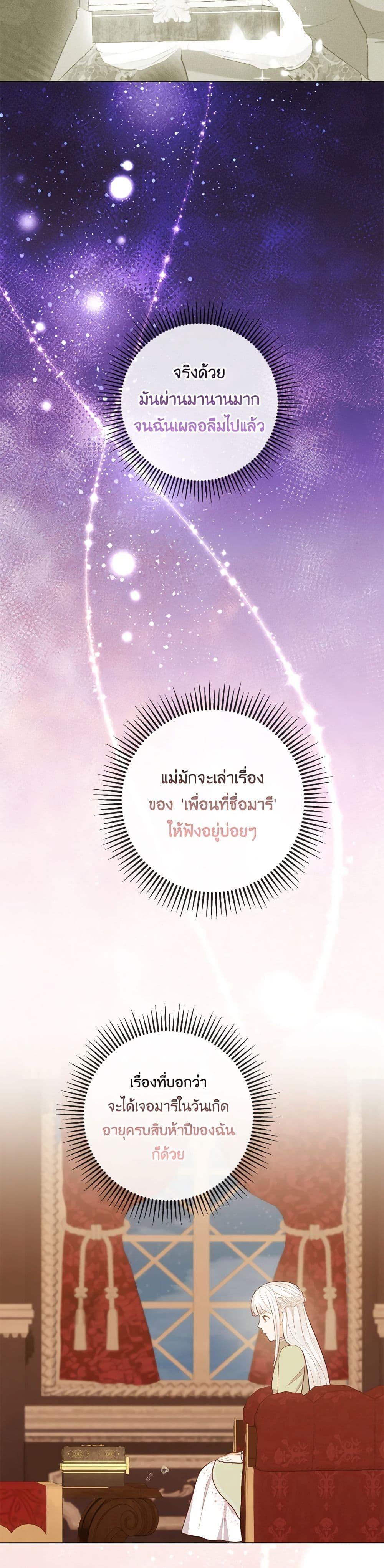 Manga-lc-com อ่านมังงะ อ่านการ์ตูน ออนไลน์ ฟรี Who Do You Like More, Mom or Dad ตอนที่ 1 2 3 4 5 6 7 8 9 10 11 12 13 14 ฟรี ไม่มีโฆษณา Manga-lc - อ่าน มังงะ อ่าน การ์ตูน ออนไลน์ อ่านมังงะ ฟรี