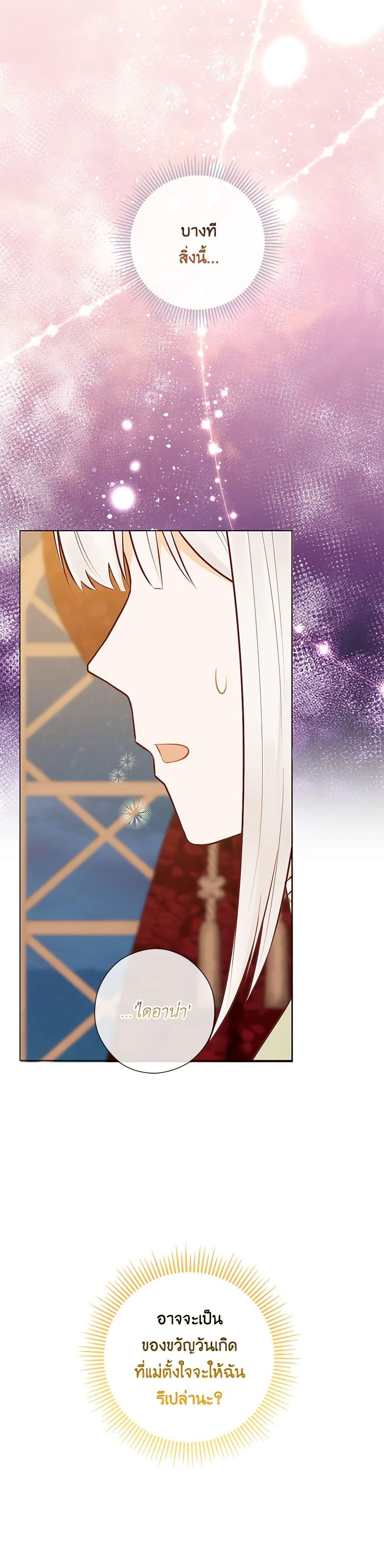 Manga-lc-com อ่านมังงะ อ่านการ์ตูน ออนไลน์ ฟรี Who Do You Like More, Mom or Dad ตอนที่ 1 2 3 4 5 6 7 8 9 10 11 12 13 14 ฟรี ไม่มีโฆษณา Manga-lc - อ่าน มังงะ อ่าน การ์ตูน ออนไลน์ อ่านมังงะ ฟรี