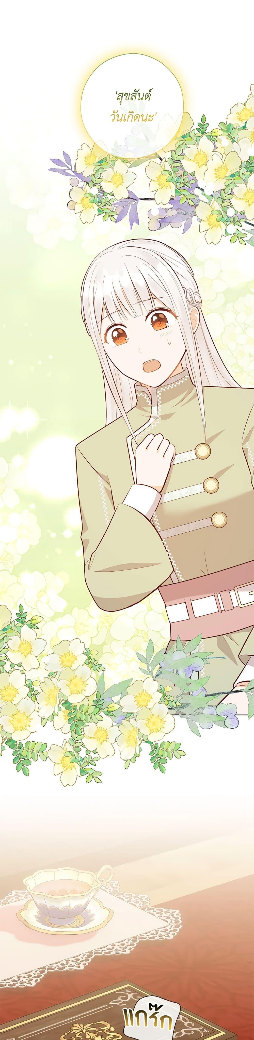 Manga-lc-com อ่านมังงะ อ่านการ์ตูน ออนไลน์ ฟรี Who Do You Like More, Mom or Dad ตอนที่ 1 2 3 4 5 6 7 8 9 10 11 12 13 14 ฟรี ไม่มีโฆษณา Manga-lc - อ่าน มังงะ อ่าน การ์ตูน ออนไลน์ อ่านมังงะ ฟรี