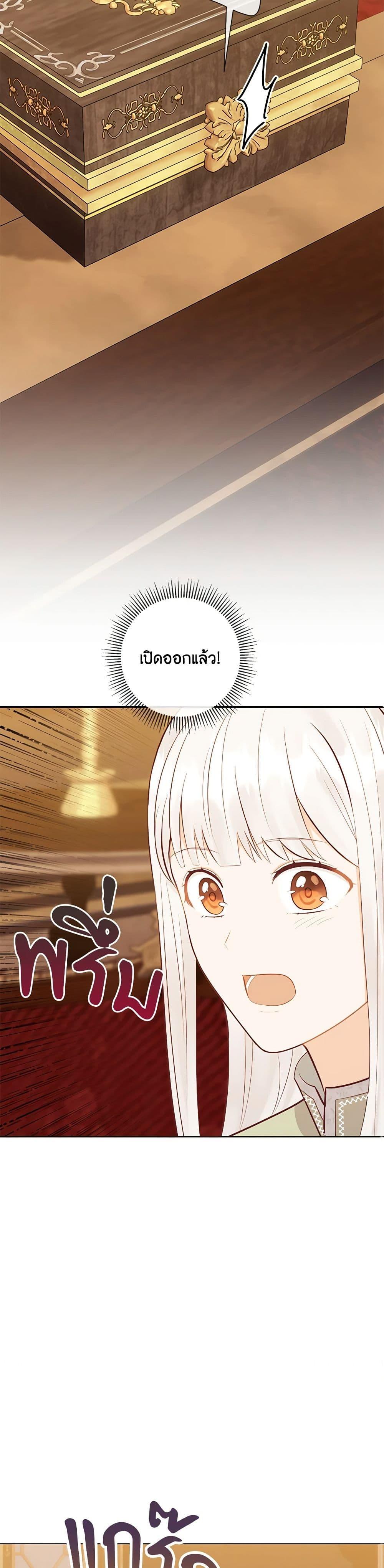 Manga-lc-com อ่านมังงะ อ่านการ์ตูน ออนไลน์ ฟรี Who Do You Like More, Mom or Dad ตอนที่ 1 2 3 4 5 6 7 8 9 10 11 12 13 14 ฟรี ไม่มีโฆษณา Manga-lc - อ่าน มังงะ อ่าน การ์ตูน ออนไลน์ อ่านมังงะ ฟรี