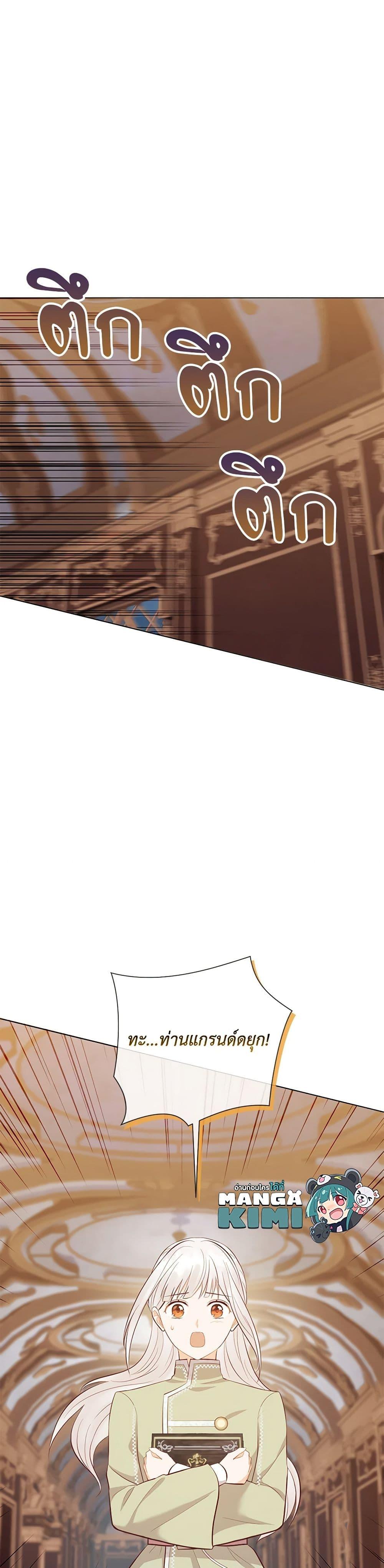 Manga-lc-com อ่านมังงะ อ่านการ์ตูน ออนไลน์ ฟรี Who Do You Like More, Mom or Dad ตอนที่ 1 2 3 4 5 6 7 8 9 10 11 12 13 14 ฟรี ไม่มีโฆษณา Manga-lc - อ่าน มังงะ อ่าน การ์ตูน ออนไลน์ อ่านมังงะ ฟรี