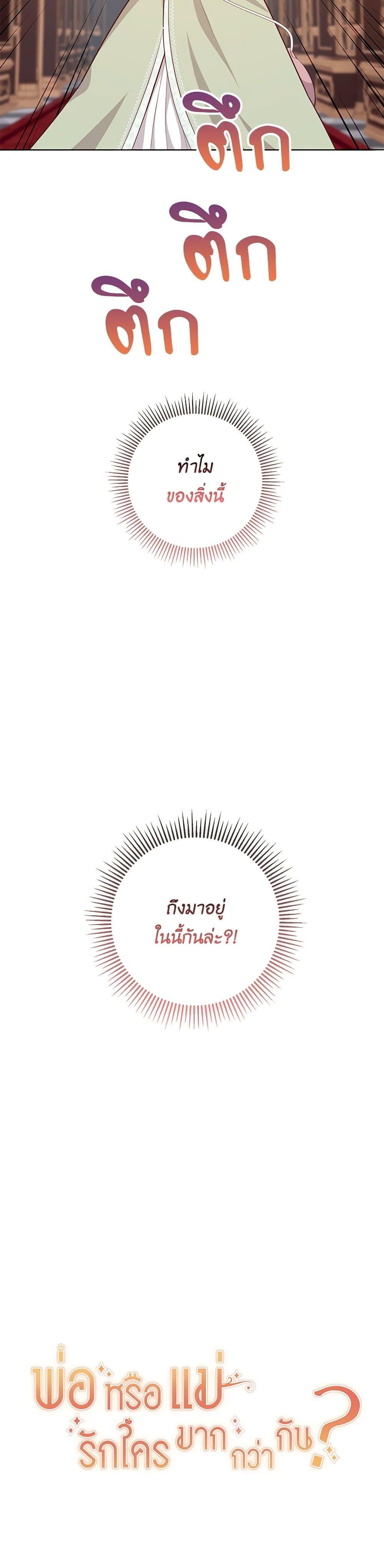 Manga-lc-com อ่านมังงะ อ่านการ์ตูน ออนไลน์ ฟรี Who Do You Like More, Mom or Dad ตอนที่ 1 2 3 4 5 6 7 8 9 10 11 12 13 14 ฟรี ไม่มีโฆษณา Manga-lc - อ่าน มังงะ อ่าน การ์ตูน ออนไลน์ อ่านมังงะ ฟรี