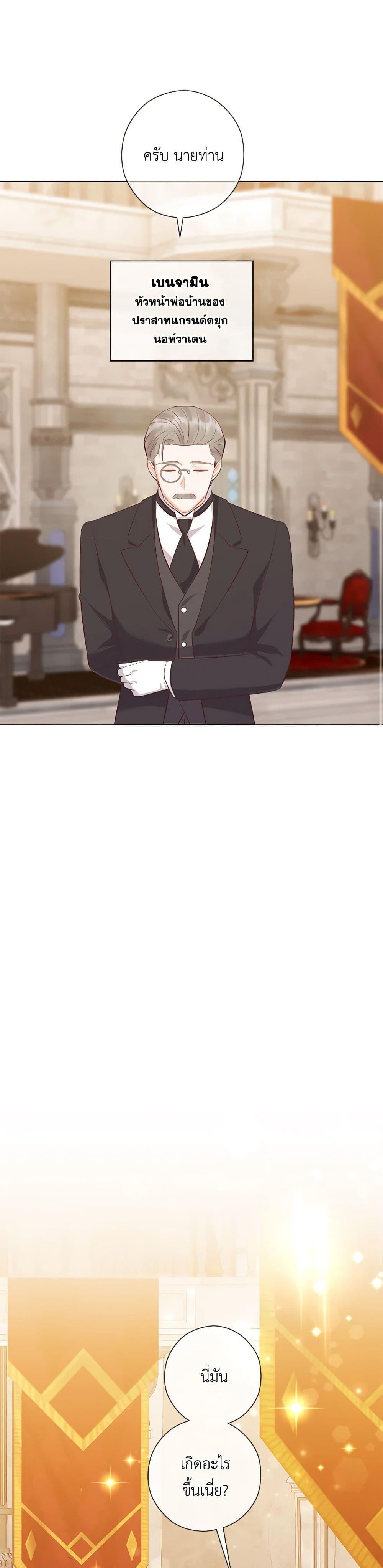 Manga-lc-com อ่านมังงะ อ่านการ์ตูน ออนไลน์ ฟรี Who Do You Like More, Mom or Dad ตอนที่ 1 2 3 4 5 6 7 8 9 10 11 12 13 14 ฟรี ไม่มีโฆษณา Manga-lc - อ่าน มังงะ อ่าน การ์ตูน ออนไลน์ อ่านมังงะ ฟรี