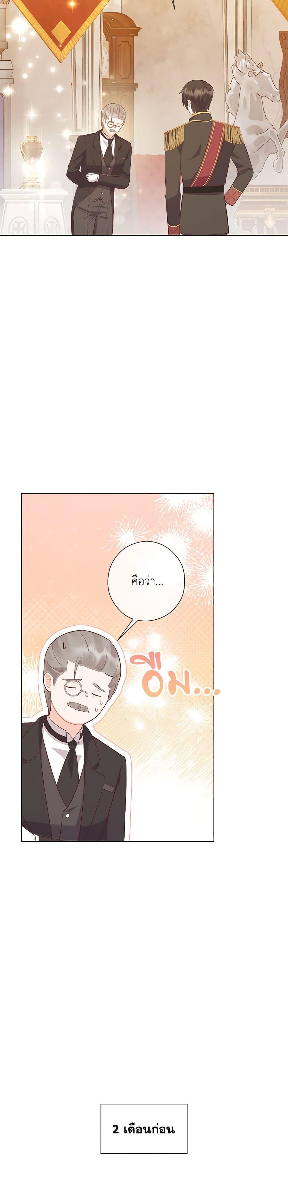 Manga-lc-com อ่านมังงะ อ่านการ์ตูน ออนไลน์ ฟรี Who Do You Like More, Mom or Dad ตอนที่ 1 2 3 4 5 6 7 8 9 10 11 12 13 14 ฟรี ไม่มีโฆษณา Manga-lc - อ่าน มังงะ อ่าน การ์ตูน ออนไลน์ อ่านมังงะ ฟรี