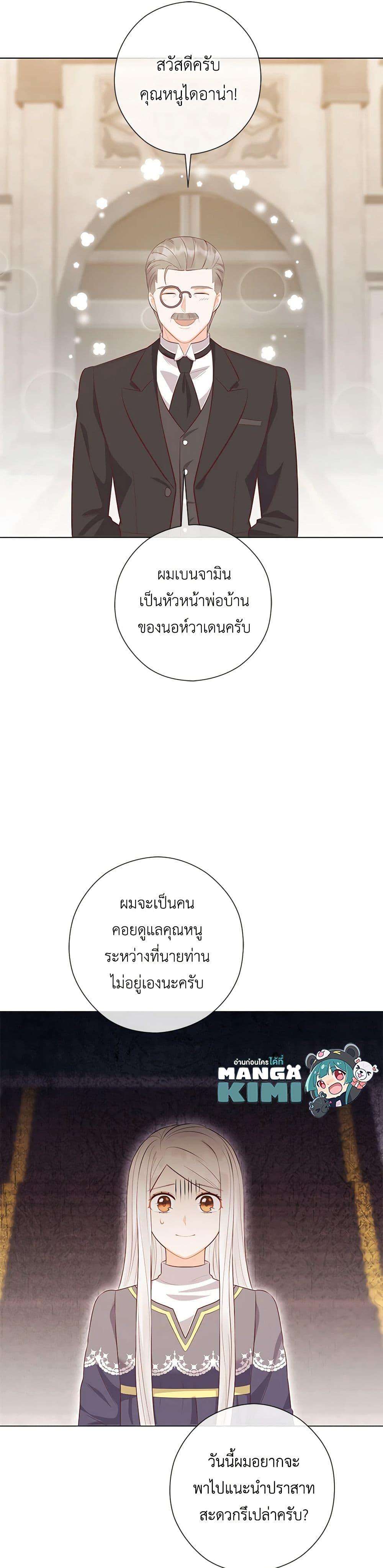 Manga-lc-com อ่านมังงะ อ่านการ์ตูน ออนไลน์ ฟรี Who Do You Like More, Mom or Dad ตอนที่ 1 2 3 4 5 6 7 8 9 10 11 12 13 14 ฟรี ไม่มีโฆษณา Manga-lc - อ่าน มังงะ อ่าน การ์ตูน ออนไลน์ อ่านมังงะ ฟรี