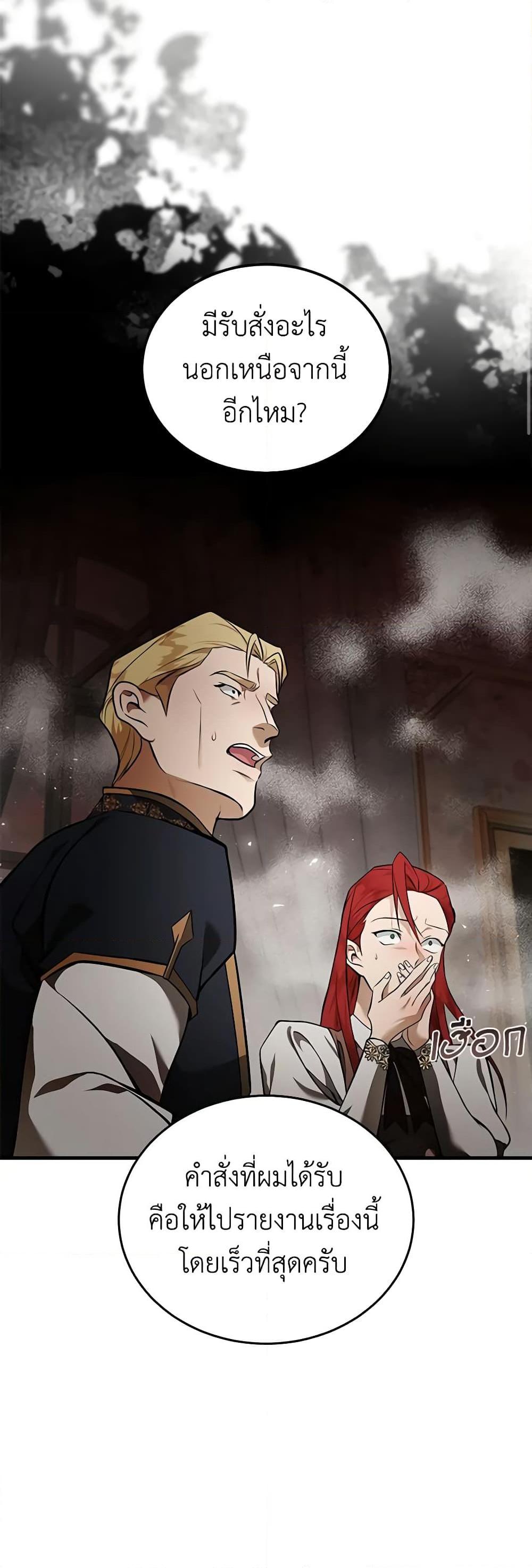 Manga-lc-com อ่านมังงะ อ่านการ์ตูน ออนไลน์ ฟรี The Villainess Lives Again ตอนที่ 1 2 3 4 5 6 7 8 9 10 11 12 13 14 ฟรี ไม่มีโฆษณา Manga-lc - อ่าน มังงะ อ่าน การ์ตูน ออนไลน์ อ่านมังงะ ฟรี