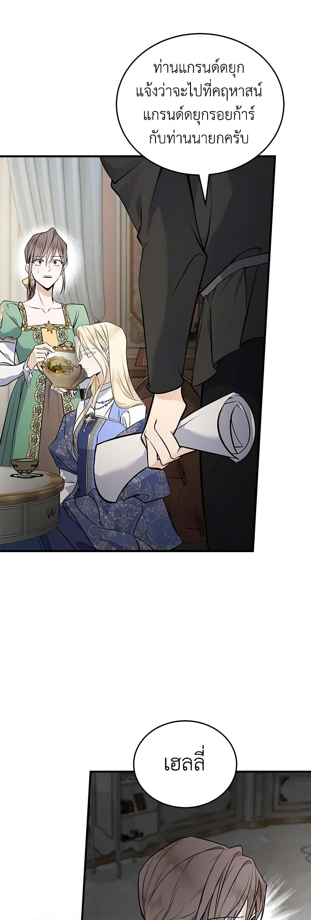 Manga-lc-com อ่านมังงะ อ่านการ์ตูน ออนไลน์ ฟรี The Villainess Lives Again ตอนที่ 1 2 3 4 5 6 7 8 9 10 11 12 13 14 ฟรี ไม่มีโฆษณา Manga-lc - อ่าน มังงะ อ่าน การ์ตูน ออนไลน์ อ่านมังงะ ฟรี