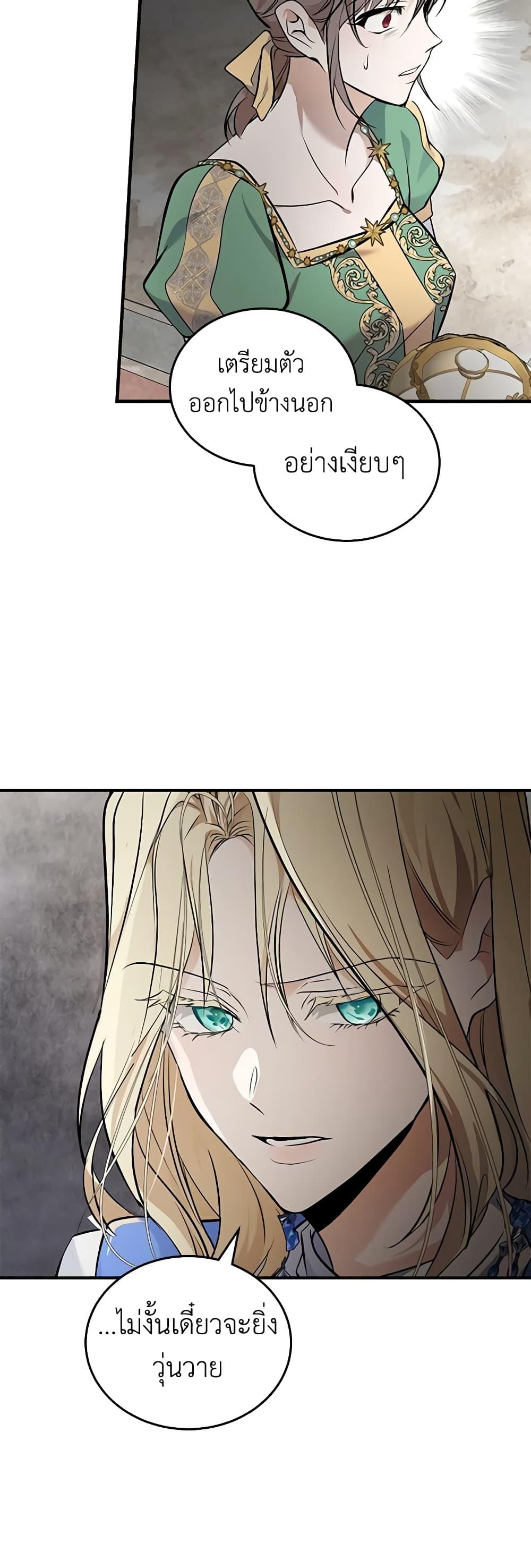 Manga-lc-com อ่านมังงะ อ่านการ์ตูน ออนไลน์ ฟรี The Villainess Lives Again ตอนที่ 1 2 3 4 5 6 7 8 9 10 11 12 13 14 ฟรี ไม่มีโฆษณา Manga-lc - อ่าน มังงะ อ่าน การ์ตูน ออนไลน์ อ่านมังงะ ฟรี