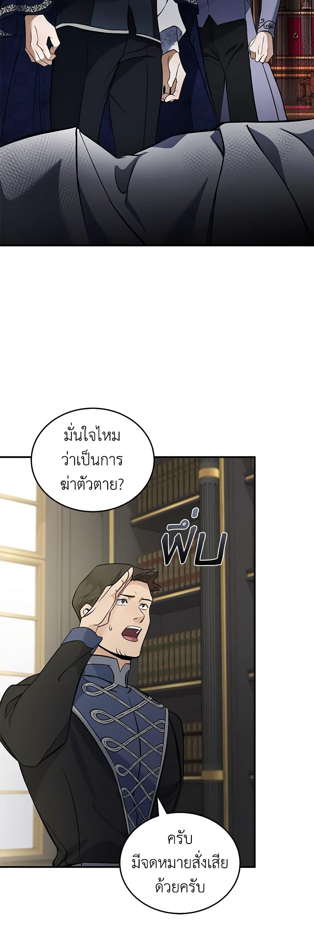 Manga-lc-com อ่านมังงะ อ่านการ์ตูน ออนไลน์ ฟรี The Villainess Lives Again ตอนที่ 1 2 3 4 5 6 7 8 9 10 11 12 13 14 ฟรี ไม่มีโฆษณา Manga-lc - อ่าน มังงะ อ่าน การ์ตูน ออนไลน์ อ่านมังงะ ฟรี