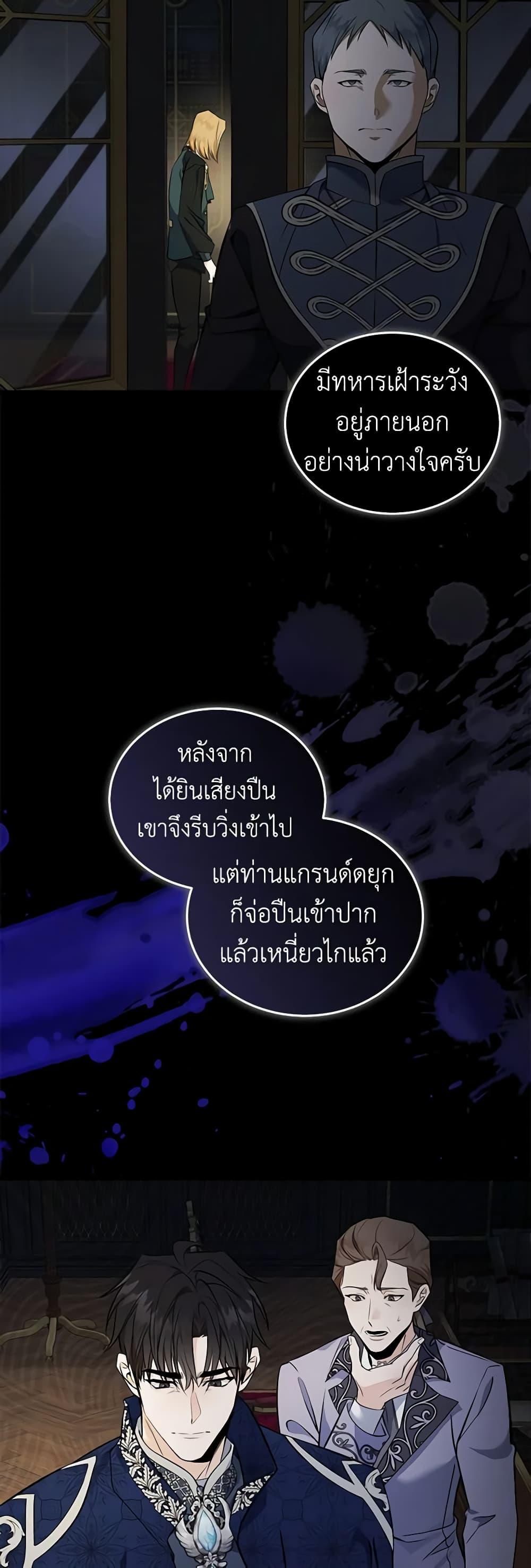 Manga-lc-com อ่านมังงะ อ่านการ์ตูน ออนไลน์ ฟรี The Villainess Lives Again ตอนที่ 1 2 3 4 5 6 7 8 9 10 11 12 13 14 ฟรี ไม่มีโฆษณา Manga-lc - อ่าน มังงะ อ่าน การ์ตูน ออนไลน์ อ่านมังงะ ฟรี