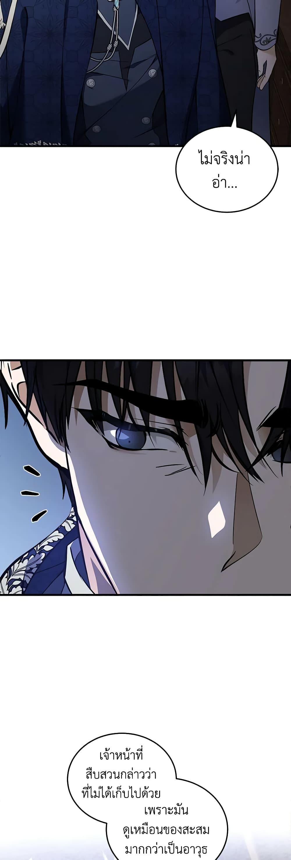 Manga-lc-com อ่านมังงะ อ่านการ์ตูน ออนไลน์ ฟรี The Villainess Lives Again ตอนที่ 1 2 3 4 5 6 7 8 9 10 11 12 13 14 ฟรี ไม่มีโฆษณา Manga-lc - อ่าน มังงะ อ่าน การ์ตูน ออนไลน์ อ่านมังงะ ฟรี