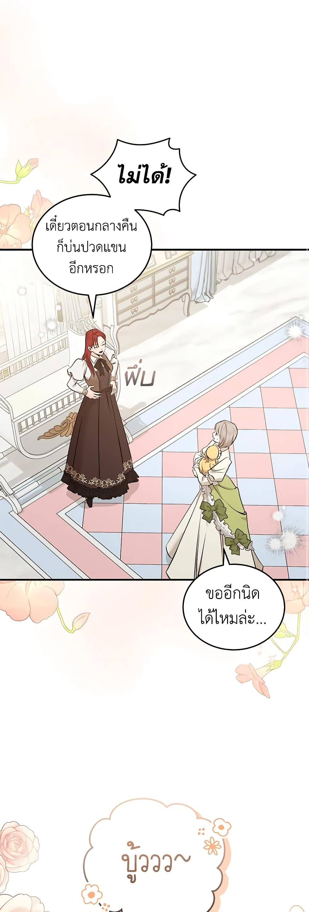 Manga-lc-com อ่านมังงะ อ่านการ์ตูน ออนไลน์ ฟรี The Villainess Lives Again ตอนที่ 1 2 3 4 5 6 7 8 9 10 11 12 13 14 ฟรี ไม่มีโฆษณา Manga-lc - อ่าน มังงะ อ่าน การ์ตูน ออนไลน์ อ่านมังงะ ฟรี