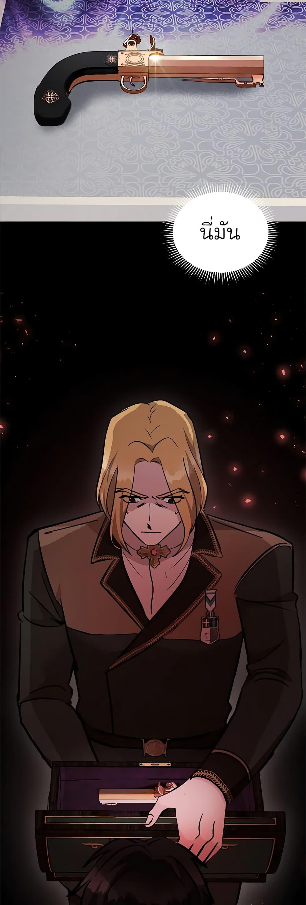 Manga-lc-com อ่านมังงะ อ่านการ์ตูน ออนไลน์ ฟรี The Villainess Lives Again ตอนที่ 1 2 3 4 5 6 7 8 9 10 11 12 13 14 ฟรี ไม่มีโฆษณา Manga-lc - อ่าน มังงะ อ่าน การ์ตูน ออนไลน์ อ่านมังงะ ฟรี