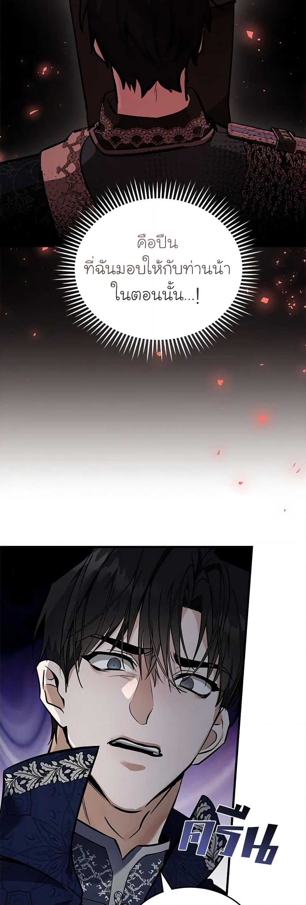 Manga-lc-com อ่านมังงะ อ่านการ์ตูน ออนไลน์ ฟรี The Villainess Lives Again ตอนที่ 1 2 3 4 5 6 7 8 9 10 11 12 13 14 ฟรี ไม่มีโฆษณา Manga-lc - อ่าน มังงะ อ่าน การ์ตูน ออนไลน์ อ่านมังงะ ฟรี