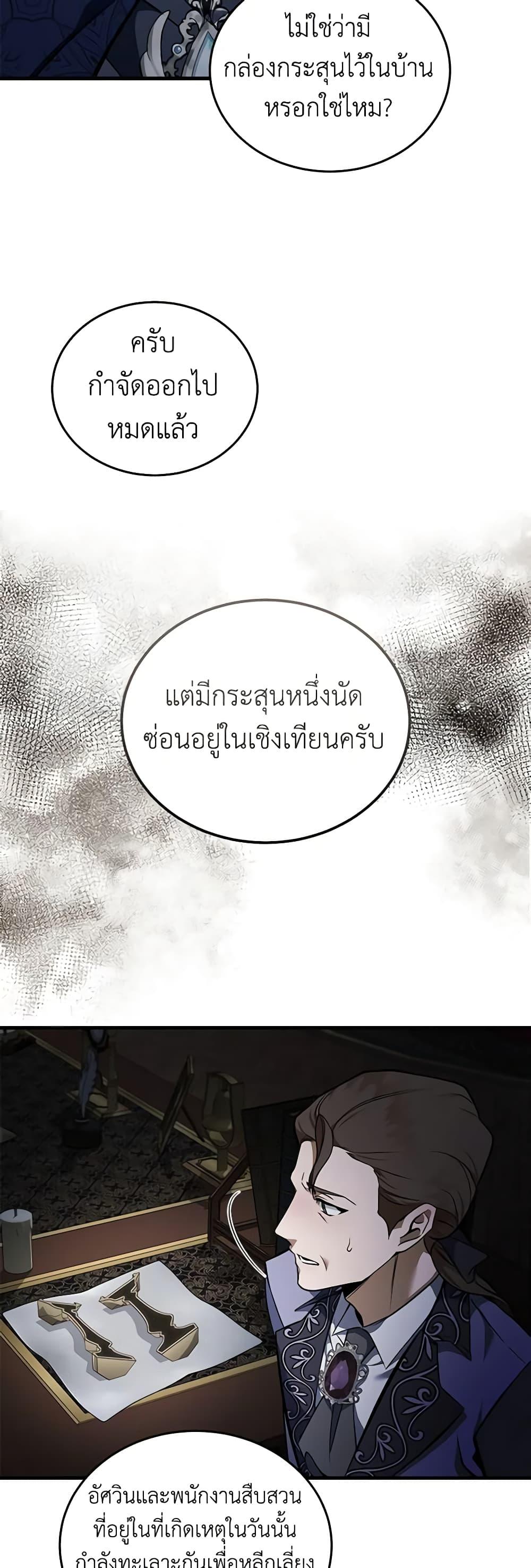 Manga-lc-com อ่านมังงะ อ่านการ์ตูน ออนไลน์ ฟรี The Villainess Lives Again ตอนที่ 1 2 3 4 5 6 7 8 9 10 11 12 13 14 ฟรี ไม่มีโฆษณา Manga-lc - อ่าน มังงะ อ่าน การ์ตูน ออนไลน์ อ่านมังงะ ฟรี