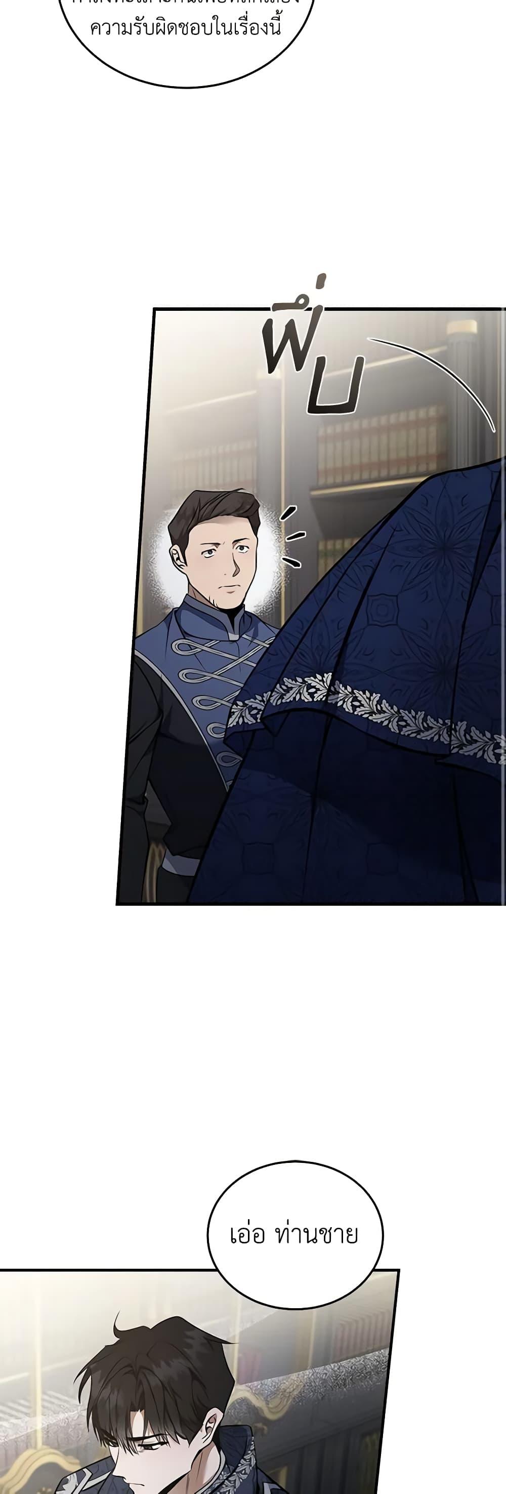 Manga-lc-com อ่านมังงะ อ่านการ์ตูน ออนไลน์ ฟรี The Villainess Lives Again ตอนที่ 1 2 3 4 5 6 7 8 9 10 11 12 13 14 ฟรี ไม่มีโฆษณา Manga-lc - อ่าน มังงะ อ่าน การ์ตูน ออนไลน์ อ่านมังงะ ฟรี