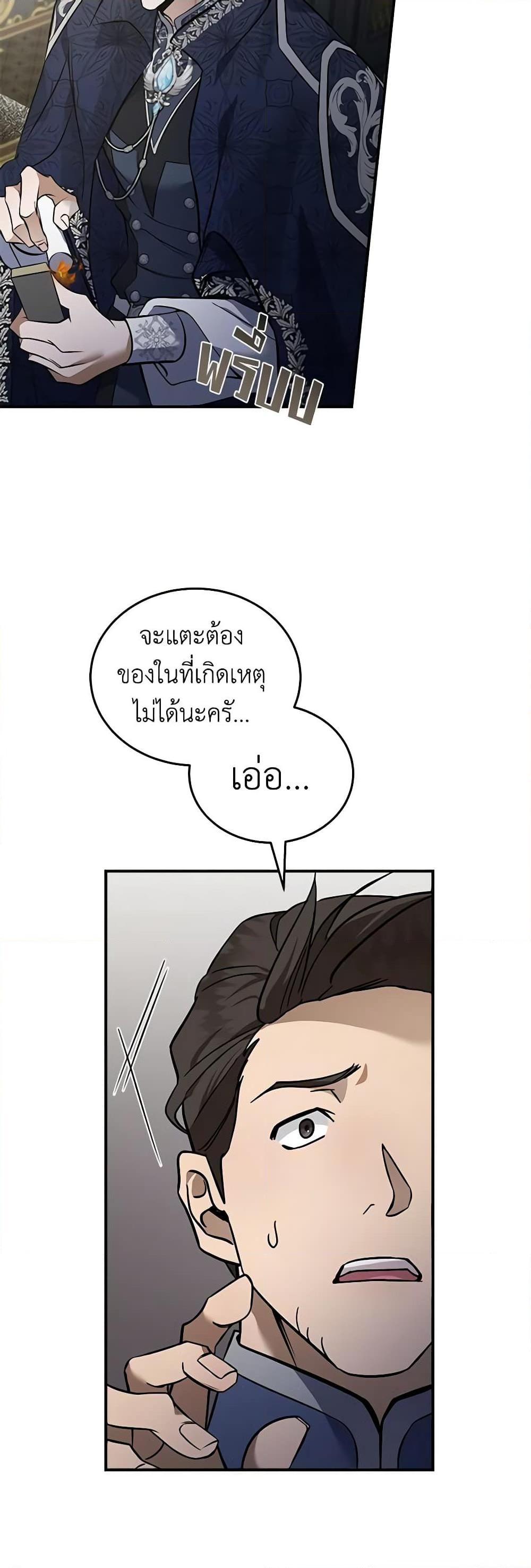 Manga-lc-com อ่านมังงะ อ่านการ์ตูน ออนไลน์ ฟรี The Villainess Lives Again ตอนที่ 1 2 3 4 5 6 7 8 9 10 11 12 13 14 ฟรี ไม่มีโฆษณา Manga-lc - อ่าน มังงะ อ่าน การ์ตูน ออนไลน์ อ่านมังงะ ฟรี