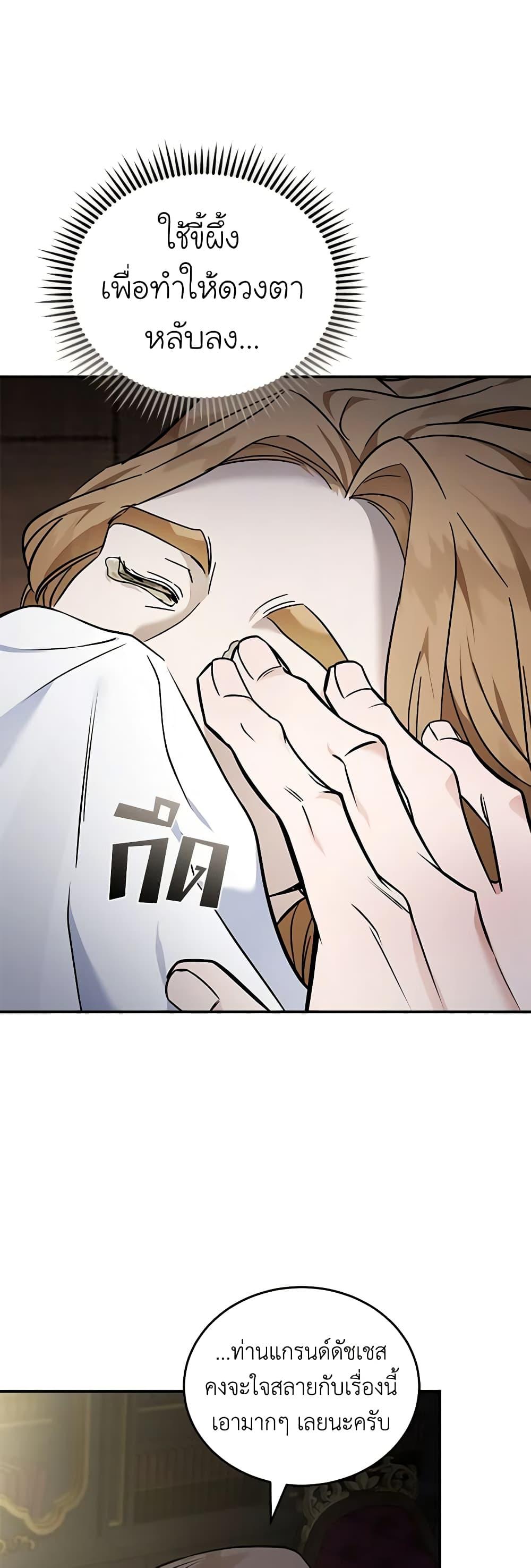 Manga-lc-com อ่านมังงะ อ่านการ์ตูน ออนไลน์ ฟรี The Villainess Lives Again ตอนที่ 1 2 3 4 5 6 7 8 9 10 11 12 13 14 ฟรี ไม่มีโฆษณา Manga-lc - อ่าน มังงะ อ่าน การ์ตูน ออนไลน์ อ่านมังงะ ฟรี
