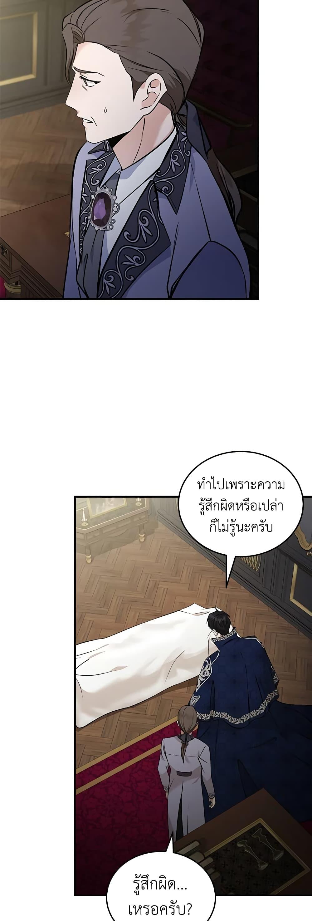 Manga-lc-com อ่านมังงะ อ่านการ์ตูน ออนไลน์ ฟรี The Villainess Lives Again ตอนที่ 1 2 3 4 5 6 7 8 9 10 11 12 13 14 ฟรี ไม่มีโฆษณา Manga-lc - อ่าน มังงะ อ่าน การ์ตูน ออนไลน์ อ่านมังงะ ฟรี