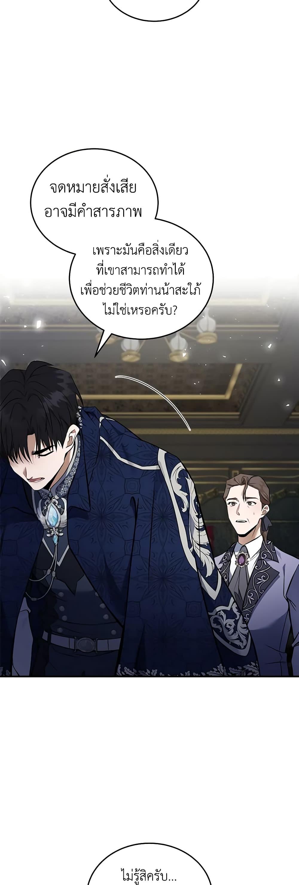Manga-lc-com อ่านมังงะ อ่านการ์ตูน ออนไลน์ ฟรี The Villainess Lives Again ตอนที่ 1 2 3 4 5 6 7 8 9 10 11 12 13 14 ฟรี ไม่มีโฆษณา Manga-lc - อ่าน มังงะ อ่าน การ์ตูน ออนไลน์ อ่านมังงะ ฟรี